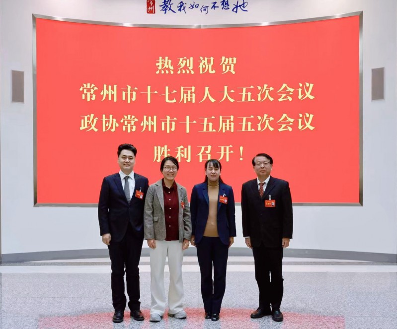 美彩国际员在市、区两会上履职尽责展风采